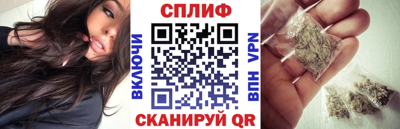 Купить наркотик Можга ГАШ  Канабис  КОКАИН  Меф 