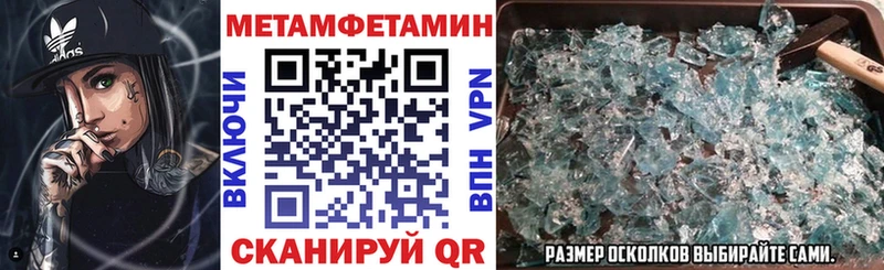 где можно купить   Можга  MEGA ONION  Amphetamine Premium 