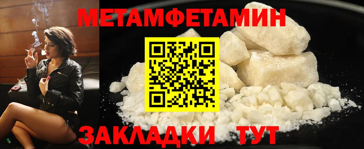Можга  АМФЕТАМИН  Вход с VPN  АМФЕТАМИН 97%  АМФ 