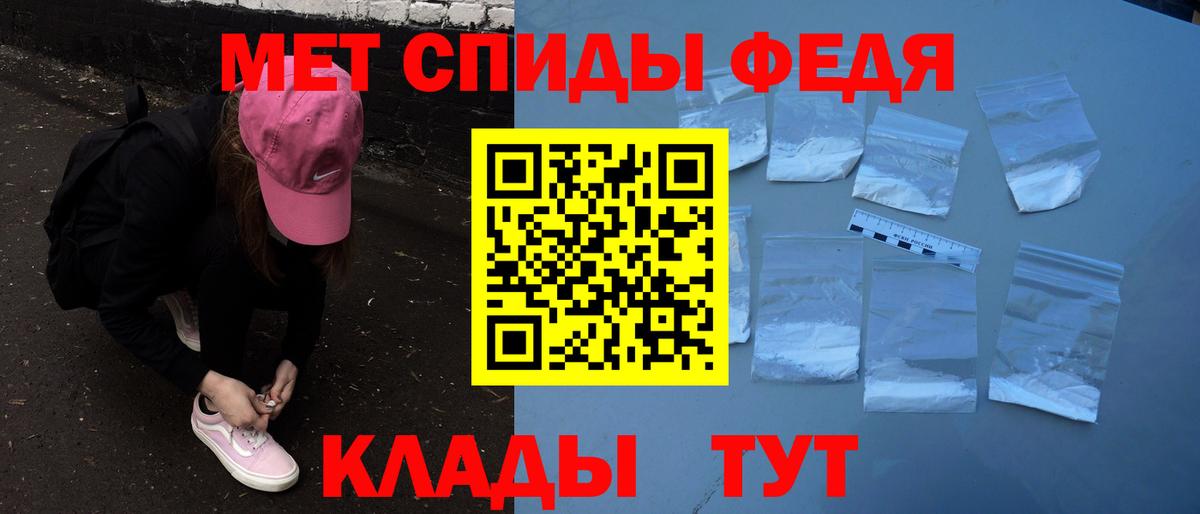 АМФ Розовый Можга