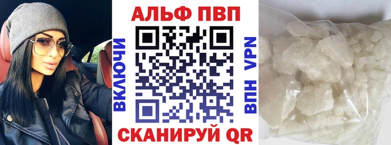 сколько стоит  МЕГА сайт  Alpha PVP крисы CK  Можга 