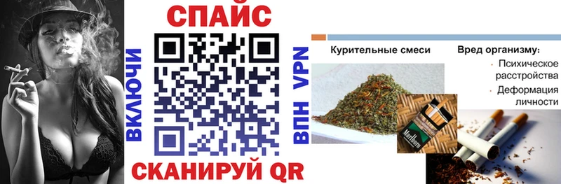 Бутират Butirat  цена наркотик  Можга 