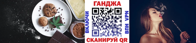 Canna-Cookies марихуана закладка Можга