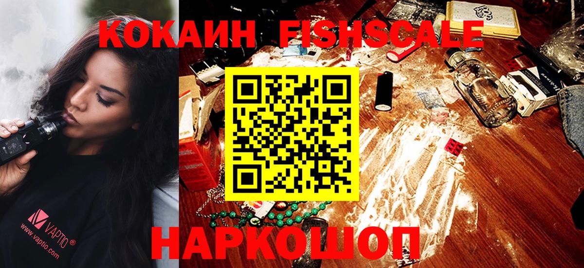 Cocaine 98% Можга