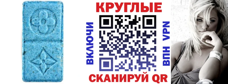 ЭКСТАЗИ VHQ  kraken онион  Можга 