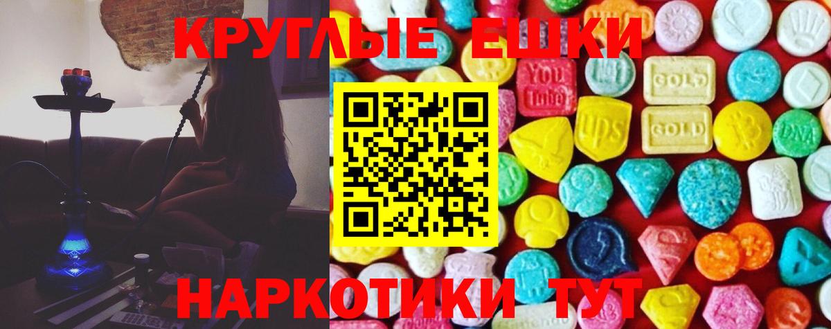 ЭКСТАЗИ DUBAI Можга