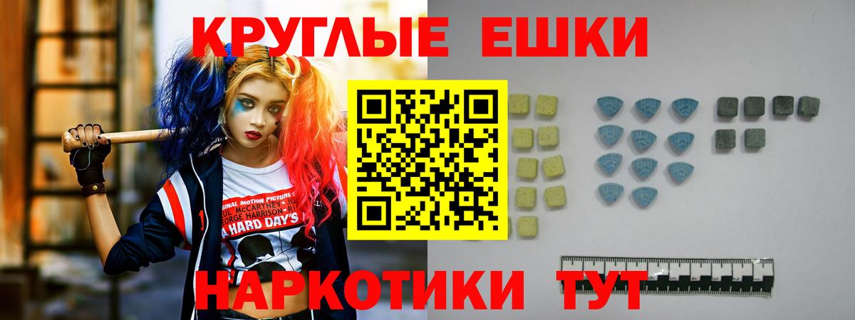 Экстази MDMA  Экстази  магазин продажи   Вход с VPN  Можга 