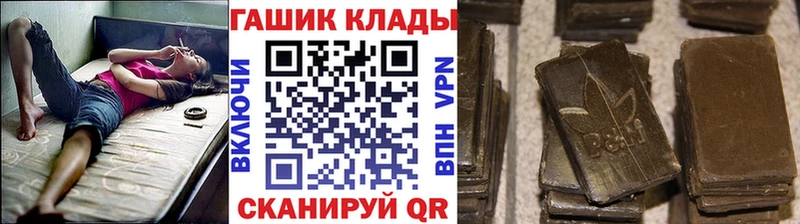 ГАШИШ hashish  Можга 