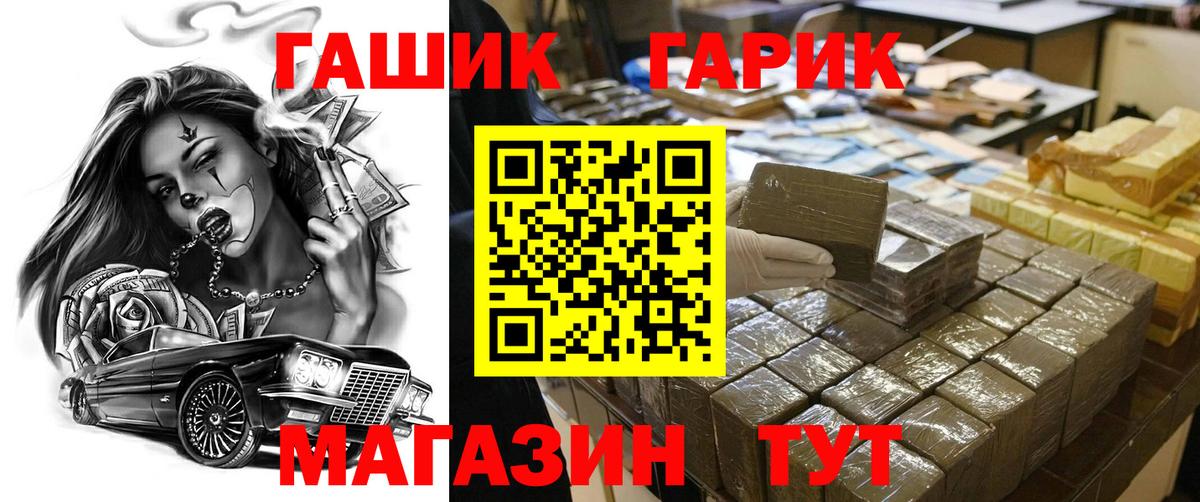 ГАШИШ Cannabis Можга