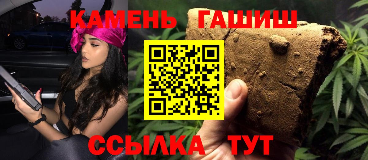 ГАШ VHQ  Вход с VPN  Гашиш Ice-O-Lator  Можга 
