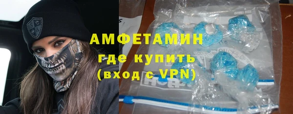 спайс Арсеньев