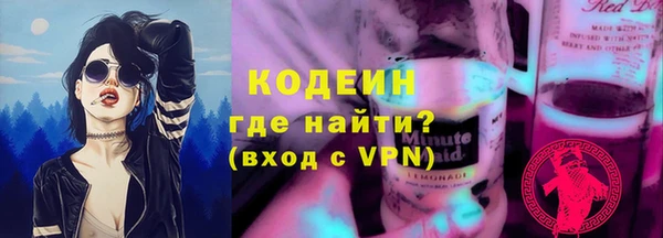 спайс Арсеньев