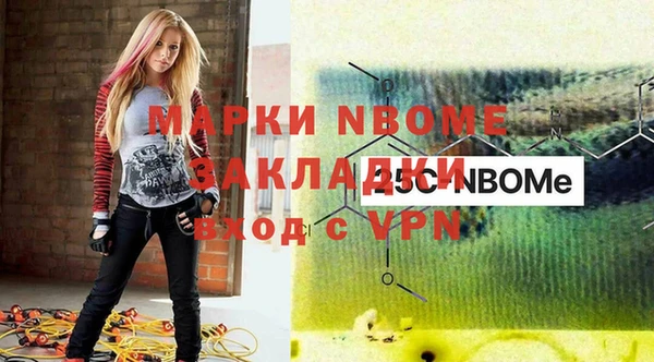 кокаин перу Аркадак