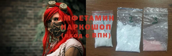 спайс Арсеньев