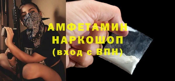 спайс Арсеньев