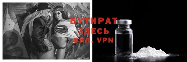 apvp Балахна