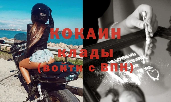 кокаин перу Аркадак