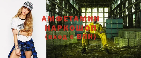 спайс Арсеньев