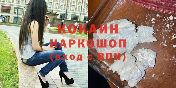 кокаин перу Аркадак