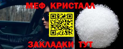 спиды Ставрополь