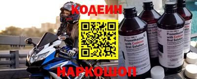 прущий лед Татарск