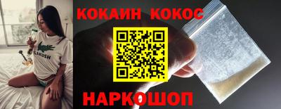 кокаин колумбия Старая Купавна
