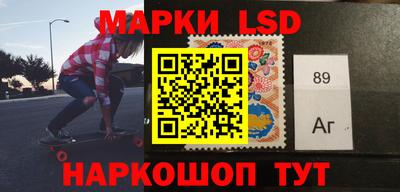 спиды Ставрополь
