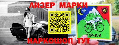 прущий лед Татарск
