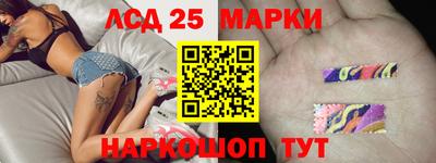спиды Ставрополь