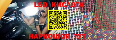 спиды Ставрополь