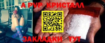 a pvp Среднеуральск