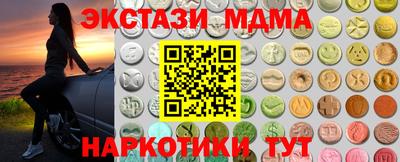 кокаин колумбия Старая Купавна