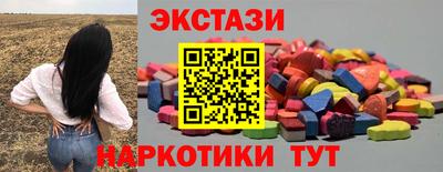 кокаин колумбия Старая Купавна