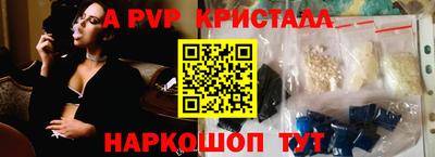 a pvp Среднеуральск