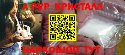 кокаин колумбия Старая Купавна