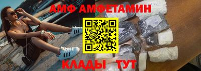 спиды Ставрополь