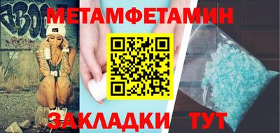 спиды Ставрополь