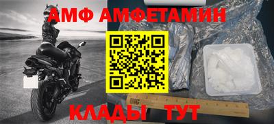 спиды Ставрополь