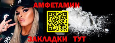 спиды Ставрополь