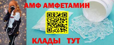 спиды Ставрополь