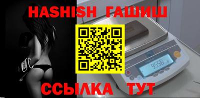 спиды Ставрополь