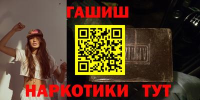 спиды Ставрополь
