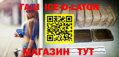 спиды Ставрополь