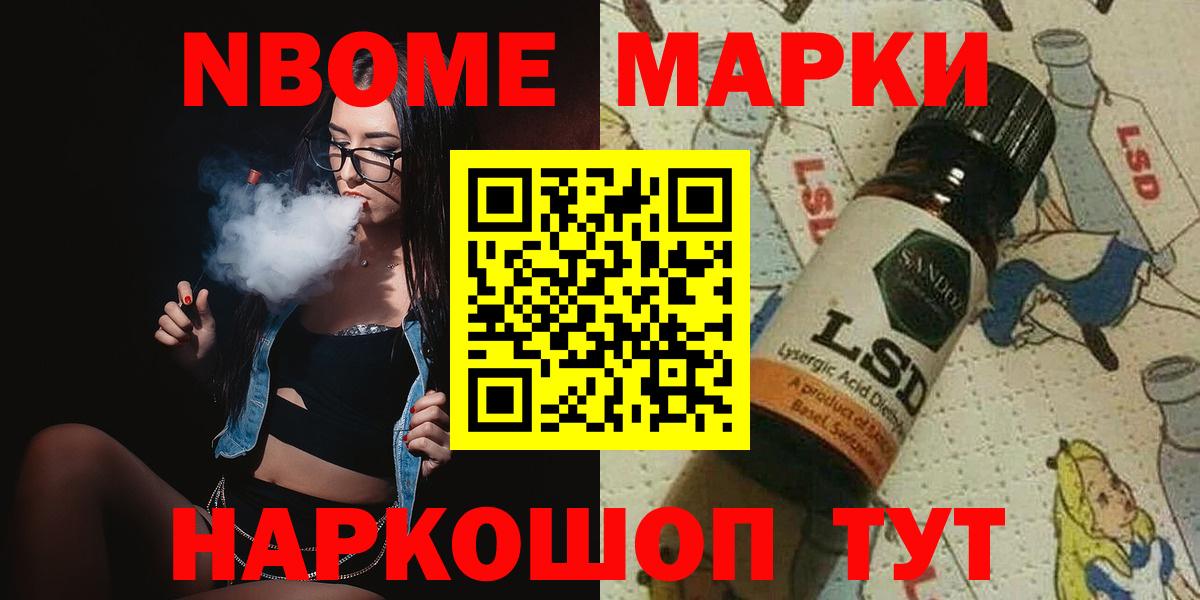 Лсд 25 экстази  Вход с VPN  Можга  ЛСД экстази кислота 