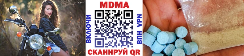MDMA crystal  Можга 