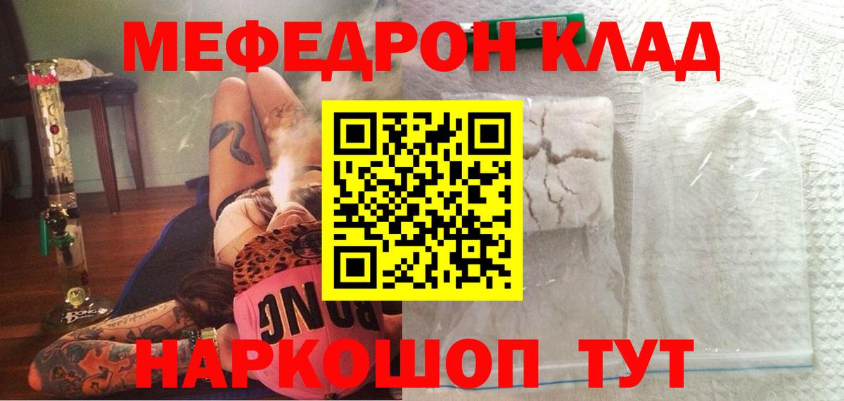 Мефедрон  Вход с VPN  Можга  МЯУ-МЯУ 4 MMC  МЕФ  Меф 4 MMC 