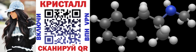 Первитин Декстрометамфетамин 99.9%  Можга 