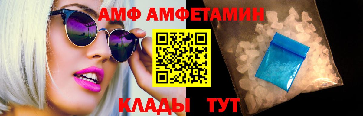 Можга  Первитин пудра  Первитин пудра  Вход с VPN 
