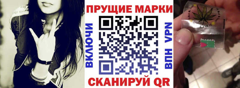OMG   Можга  Марки 25I-NBOMe 1,8мг  закладка 