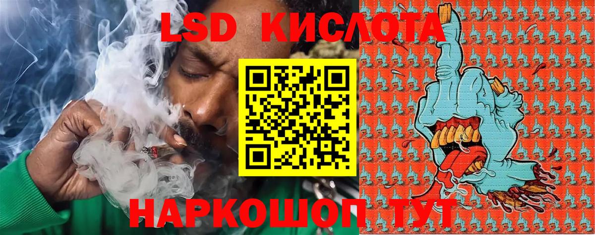 Наркотические марки 1500мкг Можга